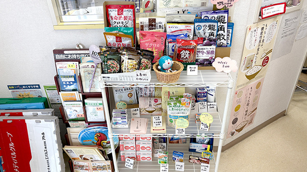 一般医薬品