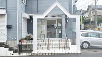 ジェームス山パール薬局の外観