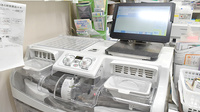 ジェームス山パール薬局の調剤器具