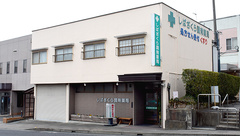 しばざくら調剤薬局の外観