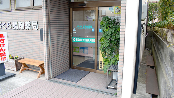 入口
