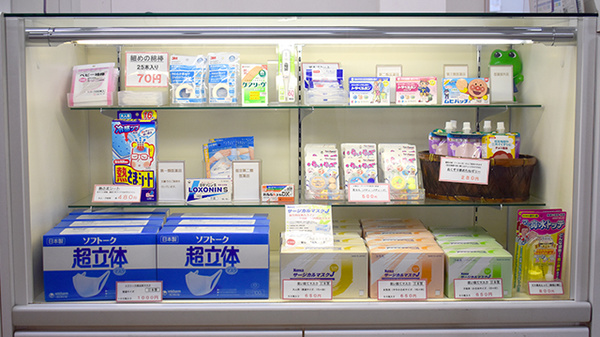 雑貨品