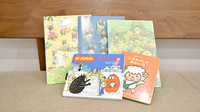 シンバシ薬局のキッズ用品