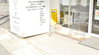 シンバシ薬局の駐輪場
