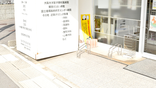 シンバシ薬局の駐輪場