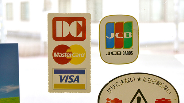 シンバシ薬局のクレジットカード対応