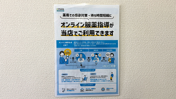 その他サービス