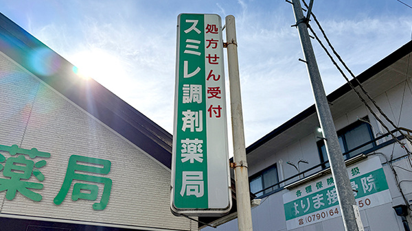 看板