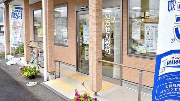 セオ薬局の入口