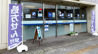 クオール薬局下手野店の入口