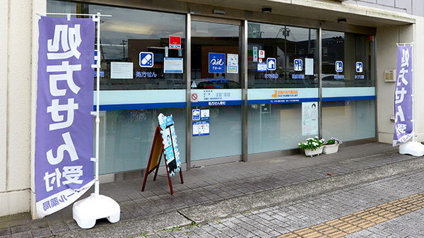 クオール薬局下手野店の入口
