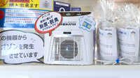 クオール薬局下手野店の感染予防対策