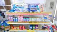 クオール薬局下手野店の一般医薬品