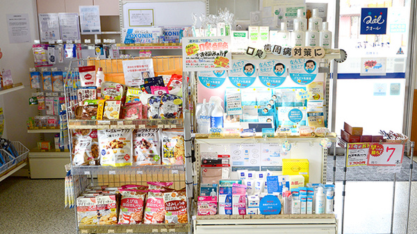 クオール薬局下手野店の健康食品