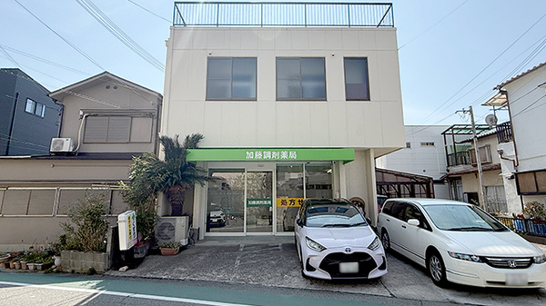 外観