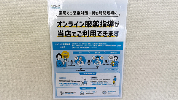 その他サービス