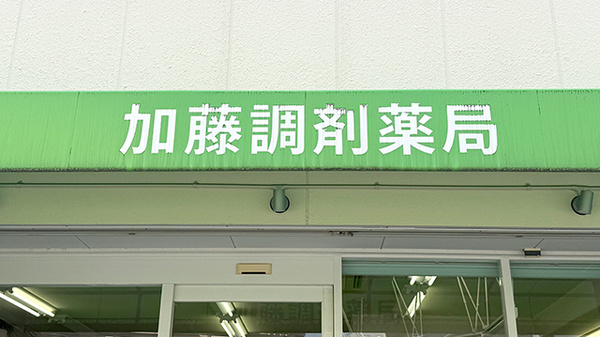看板