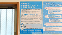 つくし薬局のジェネリック対応