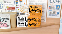 つくし薬局の健康食品