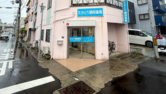 たかとり調剤薬局の外観