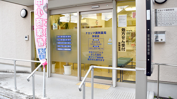 入口