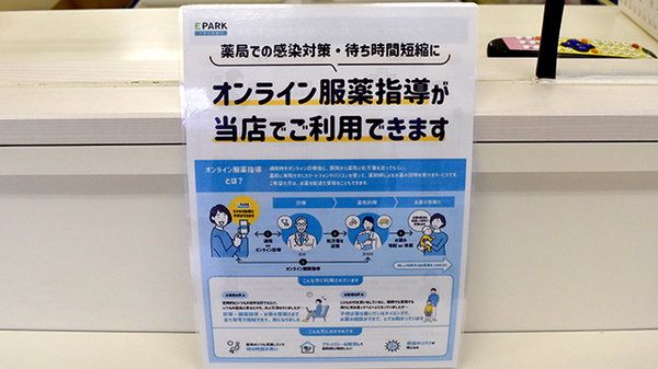 その他サービス