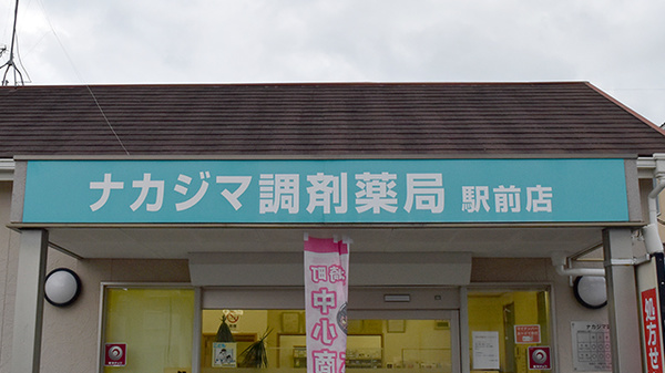看板