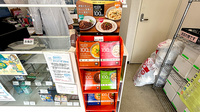 なぎさ薬局の健康食品