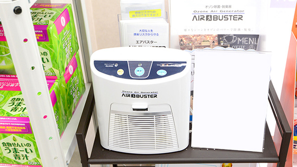 クオール薬局杭瀬コスモス店の感染予防対策