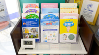 クオール薬局杭瀬コスモス店の冊子