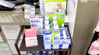 クオール薬局杭瀬コスモス店の飲食物