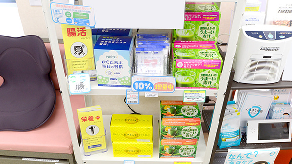 クオール薬局杭瀬コスモス店の健康食品
