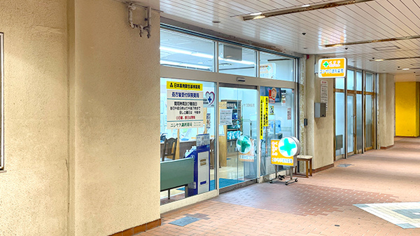 ニシヤク調剤薬局の外観