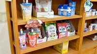 ニシヤク調剤薬局の雑貨品