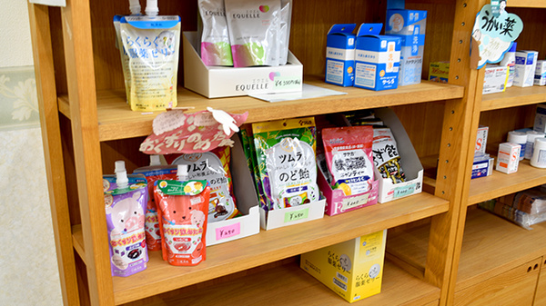 ニシヤク調剤薬局の雑貨品