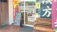 にんじん堂薬局の入口