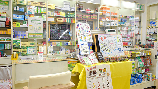 にんじん堂薬局の受付/カウンター