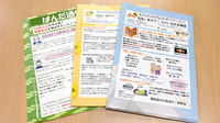 にんじん堂薬局のその他
