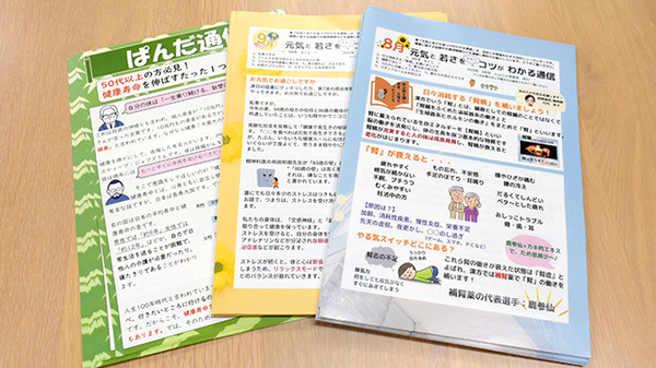 にんじん堂薬局のその他