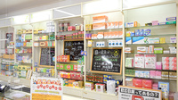 にんじん堂薬局の一般医薬品