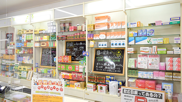 にんじん堂薬局の一般医薬品