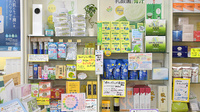 にんじん堂薬局の健康食品