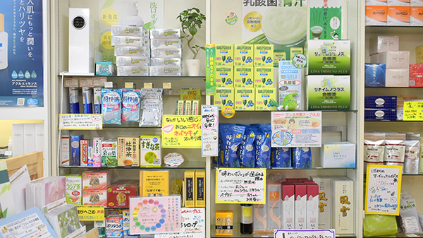 にんじん堂薬局の健康食品