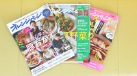 のぞみ調剤薬局の書籍