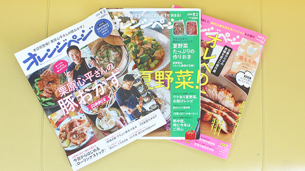 のぞみ調剤薬局の書籍