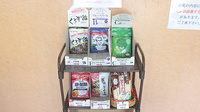 のぞみ調剤薬局の健康食品