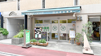 のぞみ薬局西宮店の外観
