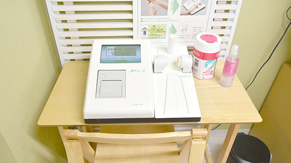 のぞみ薬局西宮店の血圧計