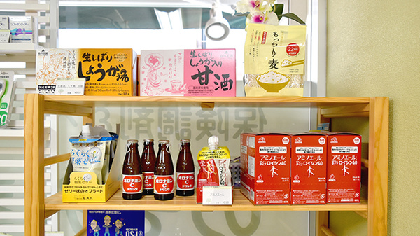 のぞみ薬局西宮店の健康食品
