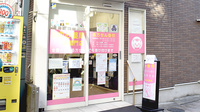 まゆみ薬局半蔵門店の入口